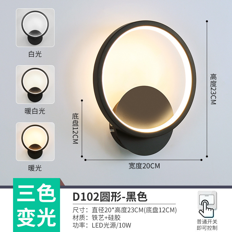 ネットワーク全体の低価格 LED 廊下通路ポーチライト新しい北欧階段バルコニー寝室ベッドサイド背景壁ランプ|undefined