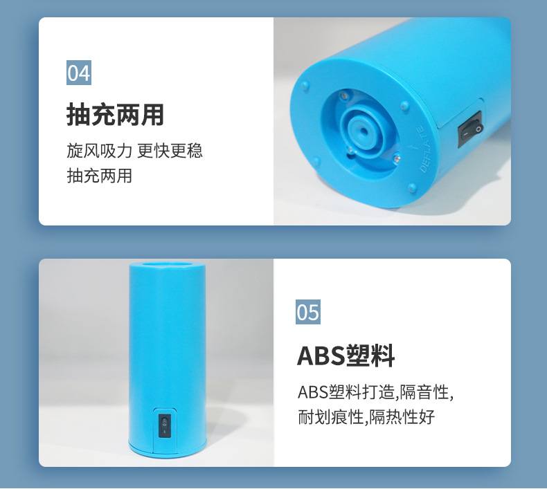 气柱袋电动充气泵