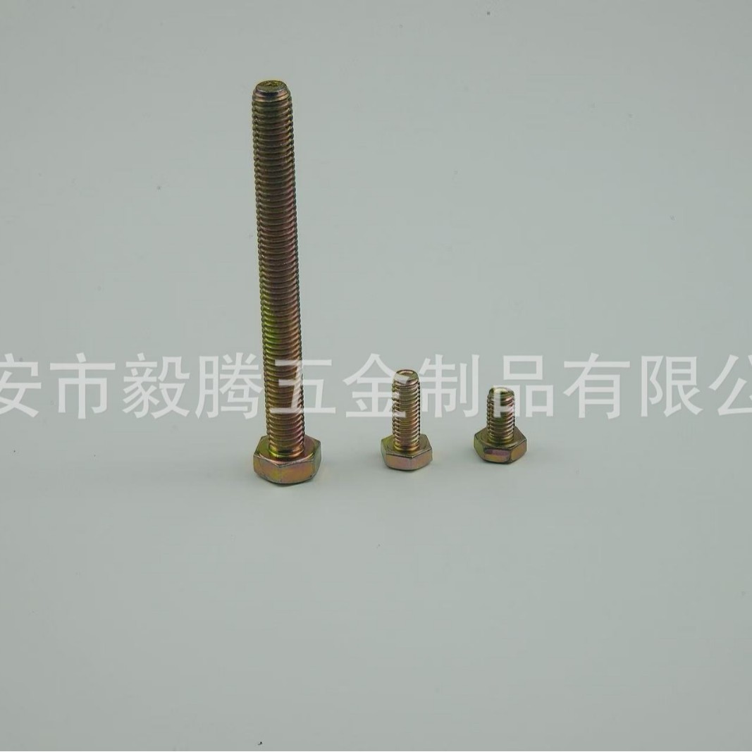 六角头螺栓高强度8级