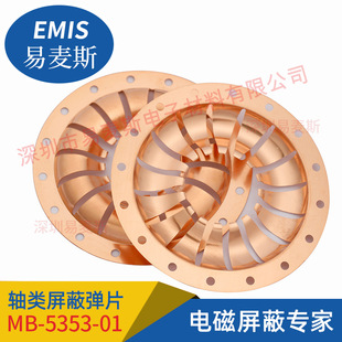 ��~��Ƭ EMI��Ƭ SMD僽���Ƭ EMI���Ηl ���s10�f�β�׃��