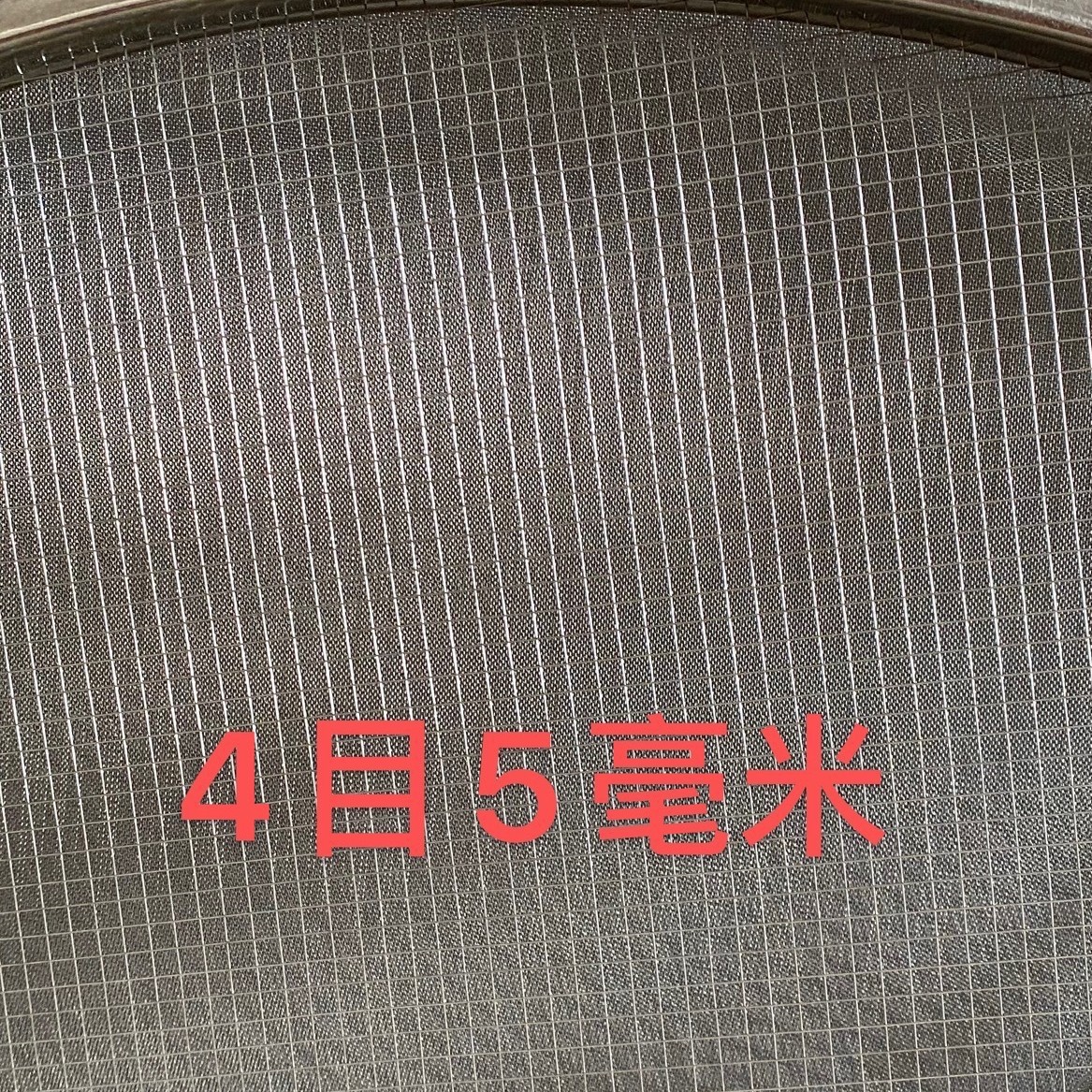 직경 50cm [4 메쉬]
