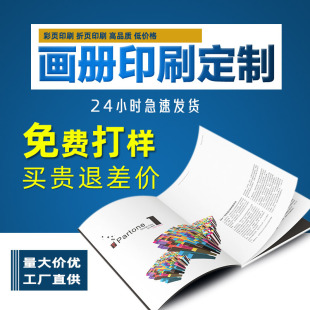 �f���������ۯB�~�弈����ӡ�Ʋʿ������ԮaƷ�����f����ӡˢ