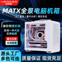 �羳T02��yʽ����MATXȫ����X̨ʽ�C��240ˮ��С�C��̨ʽ�C