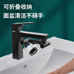 Mechanical arm universal faucet water outlet extension spout rotatable bubbler household joint universal anti-splash rocker arm