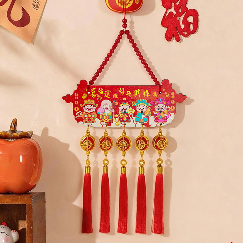 Año Nuevo Cinco Luas Dios de la riqueza colgante Wufu flotación de melocotón sala de estar puerta de entrada festiva China nudo decoración cruzada nudo