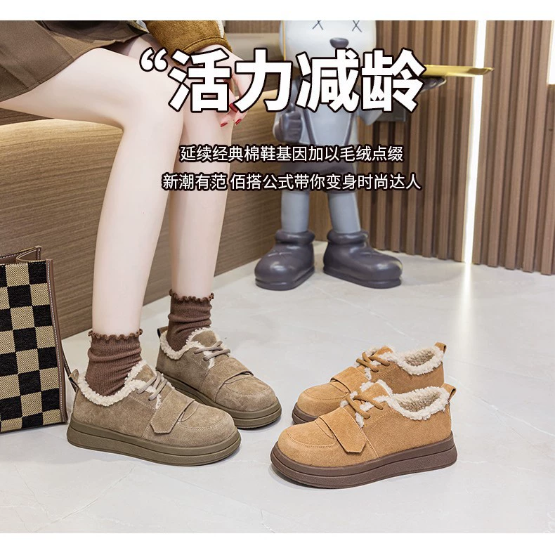 Кожаные ботинки Bocken женские плюшевые теплые меховые туфли 2024 осень и зима новые женские туфли ретро толстые подошвы повседневные хлопчатобумажные туфли