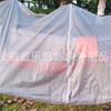 Nylon removable street mosquito net for double, swings, wholesale