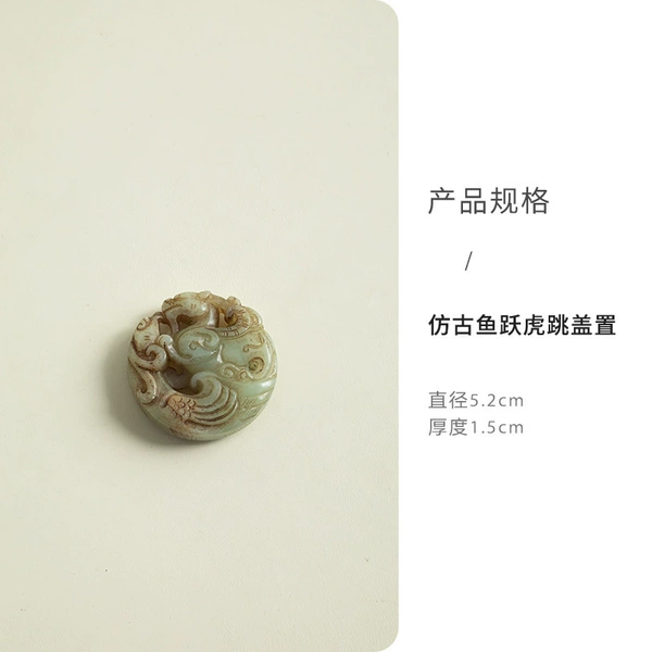 Antique fish and tiger leaping cover