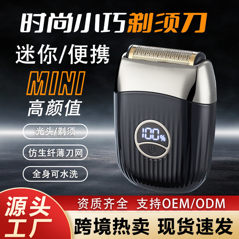 Cross-Border New Men's Shaver Electric Shaver Digital Display Reciprocating Single Head Mini Portable Washable