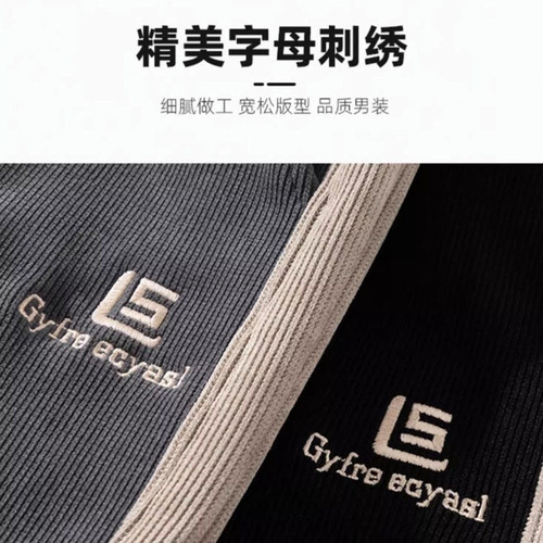 2025 Padded Corduroy Pants Men's Autumn/Winter Loose Youth Sports Leisure Heavyweight Long Pants