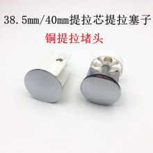 �Wʽ��ˮ������ϴ������ˮ��39/40mm�~��ˮ���^���^����о������