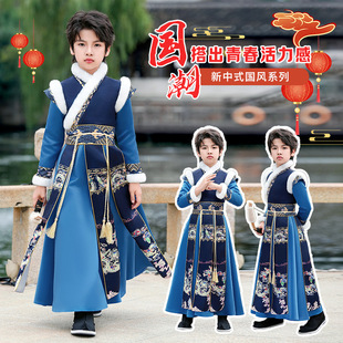 Boys' Hanfu Winter 2025 New Boys New Year Winter Children's National Style Tang Suit Autumn and Winter Little Master Ancient Suit