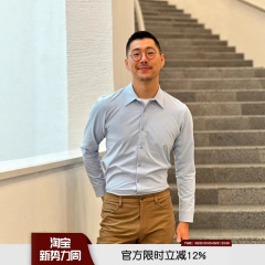 旅行家系列！3D立体裁剪简奢风春夏男士网格透气轻型长袖衬衫衬衣