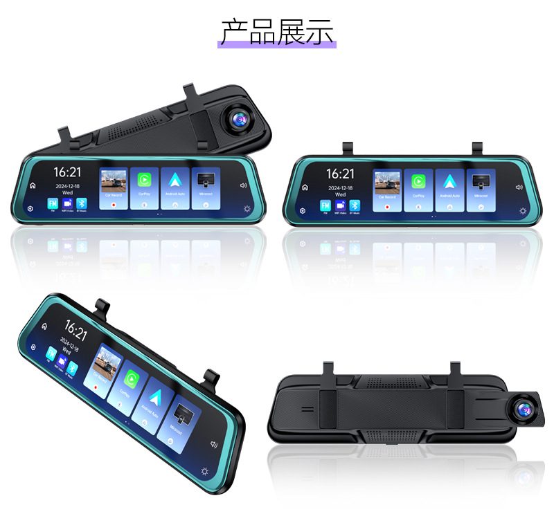 9.66 "Android Driving Recorder Double Recording HD Reversing Image Mobile Phone Interconnected Streaming Media Driving Recorder