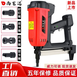 气动工具配件;气动打钉机;电焊机