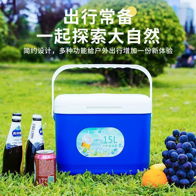 Коробка для инкубаторной коммерческой стойки для портативных продуктов для наружного кемпинга для рыбалки на автомобиле для хранения свежести