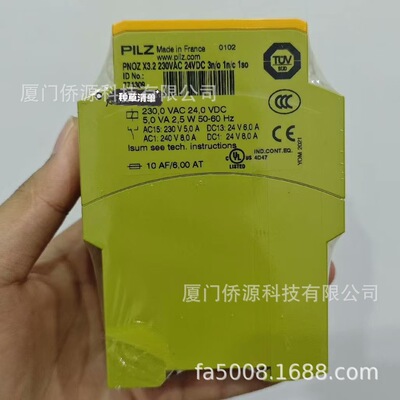 [皮尔磁PILZ继电器PNOZ X3.2 230VAC 24VDC 3n/o 1n/c 1so 774309]