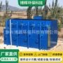 生活一体化定制不锈钢净水器