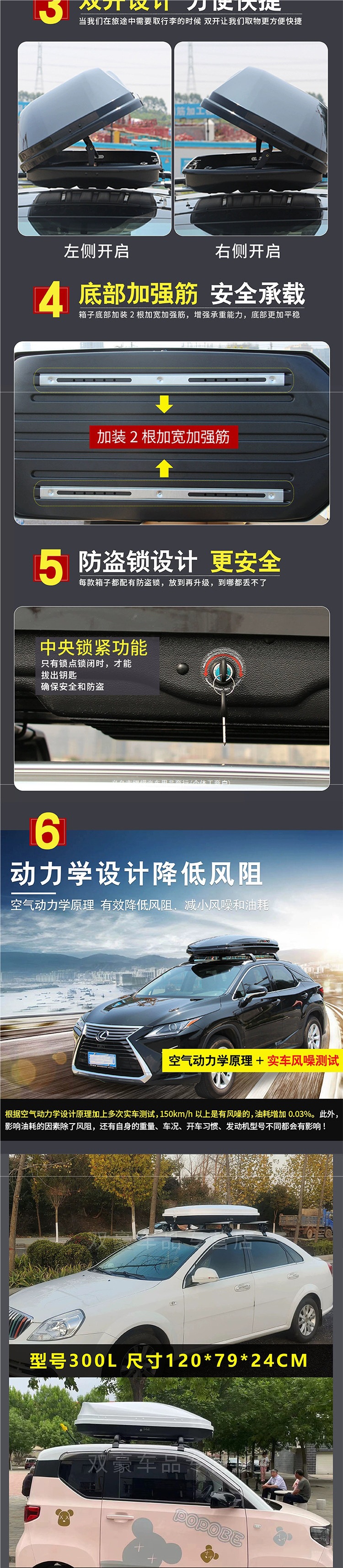 Universal roof luggage box for SUVs, suitable for Boyue, T-Roc, Tiguan, Aion Y, car travel luggage rack, off-road accessories