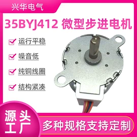 微型电动机;伺服定位系统;机械用电动机