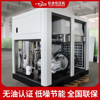 Hava kompressorları Silent Semiconductor-Specific 15Kw Industrial