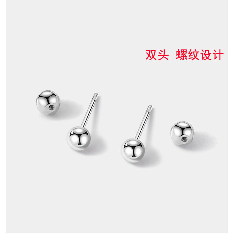 女性用925シルバーイヤリング、ニッチデザイン、インナースパイラルスモールイヤリング、日常使いに多用途、シンプルな耳ピアス、ラウンドビーズイヤリング|undefined
