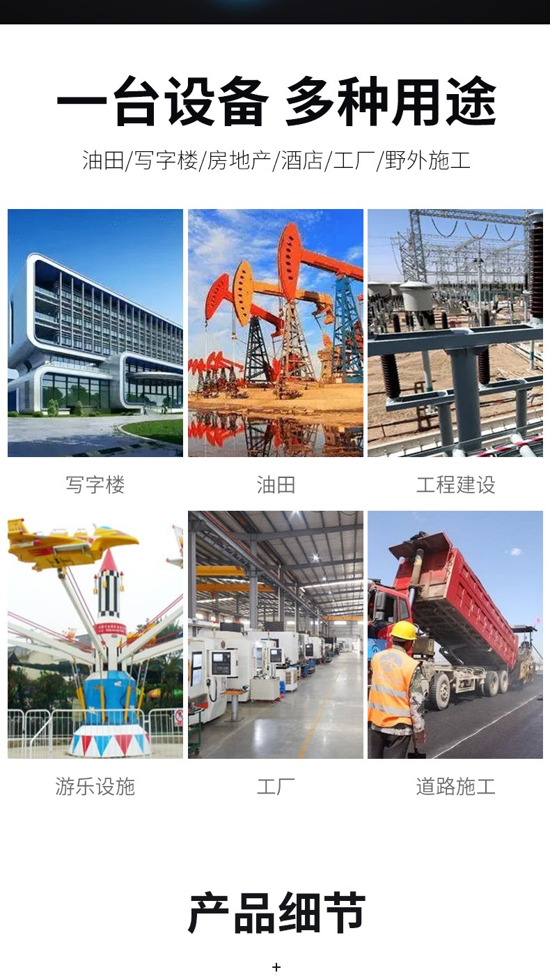 500kw发电机组详情套版_005