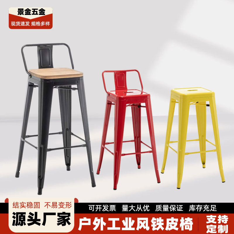 Iron High Stool Bar Chair Milk Tea Shop Restaurant Bar Stool with Backrest High Chair Industrial Style Bar Chair
