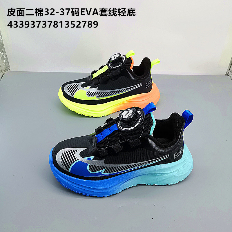 32-37 Nuevos zapatos de correr de algodón para niños, zapatos casuales de invierno para niños.