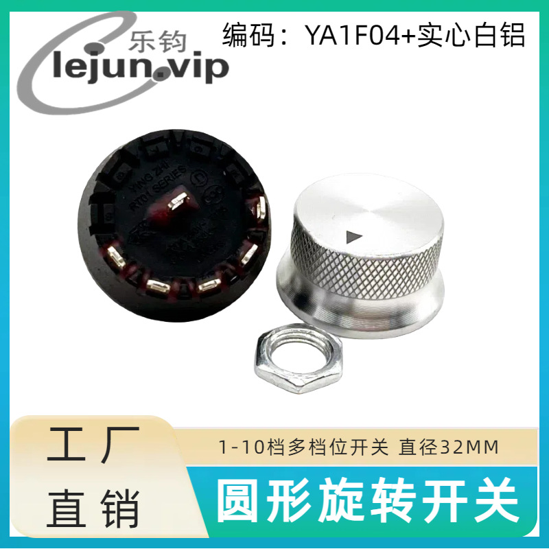 �־�LEJUN�Ƶ������������λѡ�������ť���� YA1F04��ʵ�İ���