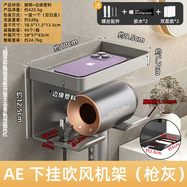 Hanging a hair dryer (gun ash) under AE