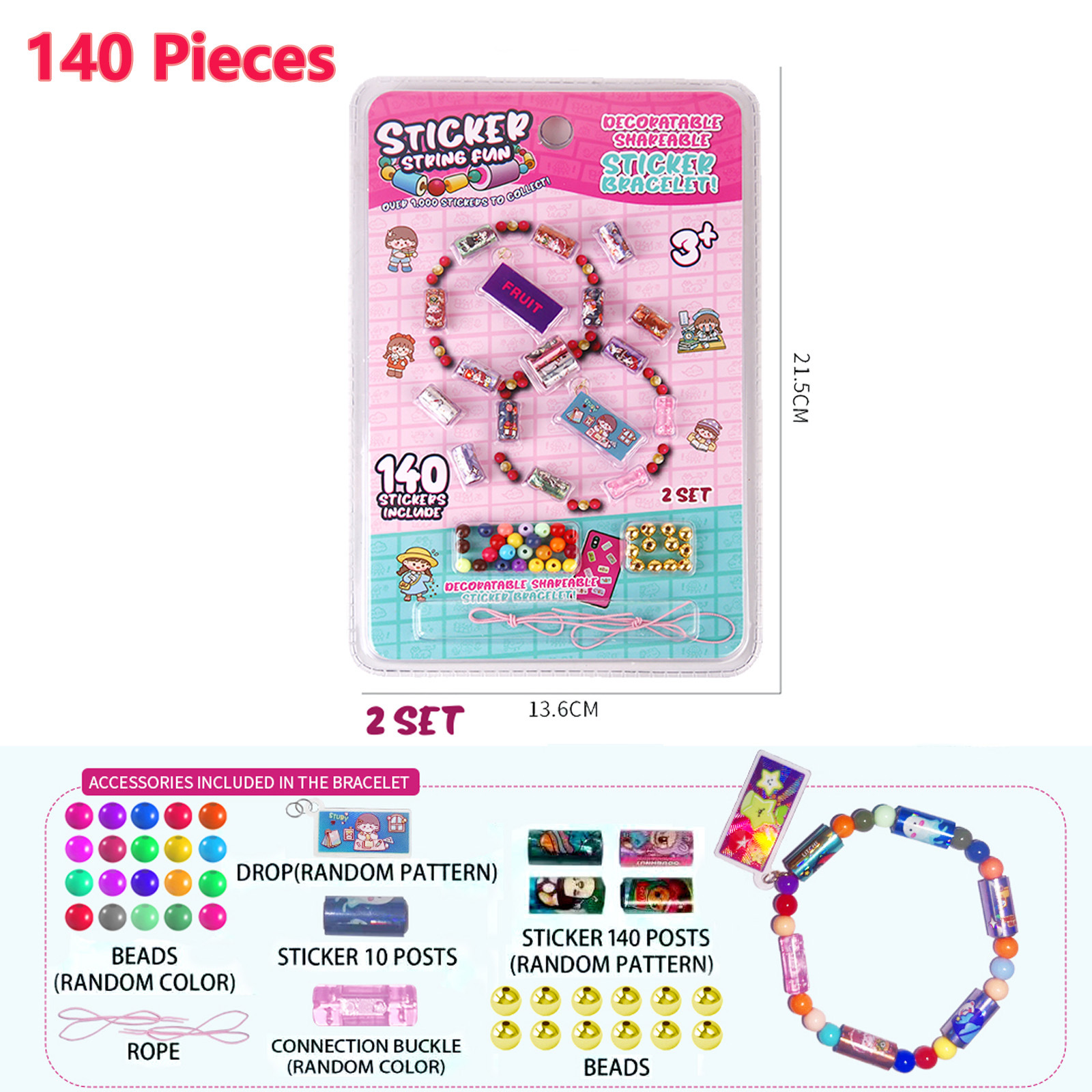 비즈 고주파 포장(스티커 140개) 국경 간 무료 라벨링