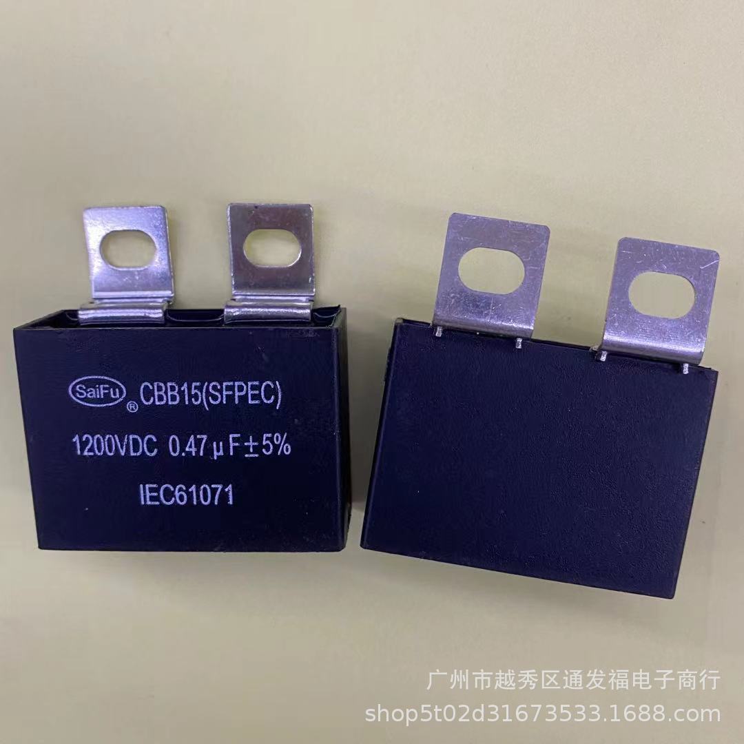 CBB15 1200VDC0.47UF电焊机电容