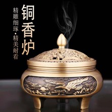 香炉家用供奉室内熏香黄铜盘檀香沉香室内上香香薰炉焚香养神香盒
