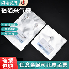 铝箔气体采样袋气体收集袋铝箔采气袋集气燃气取样袋PP单双阀