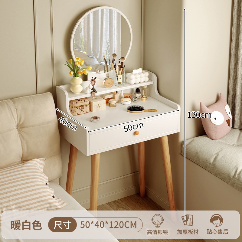 [더블 레이어 싱글 드로우] 50CM 웜 화이트 (원목 다리)