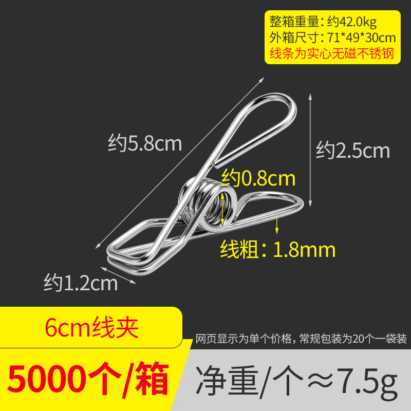 ステンレス製のコードクリップ、強力なスプリングフック付き衣類クリップ、下着乾燥用クリップ、靴下クリップ|undefined