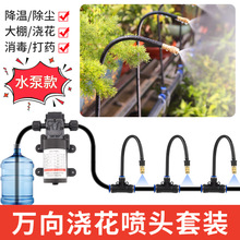 ˮ���f���^�Ԅӝ�ˮ����Ƚ����O�䝲��������ˮ�F������ϵ�y