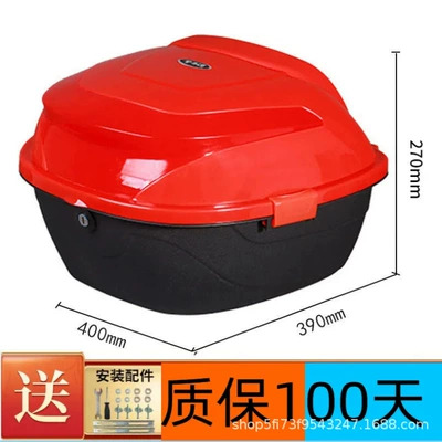 trunk motorcycle trunk electric car — Motorcycle trunk - 118-red-large-size
