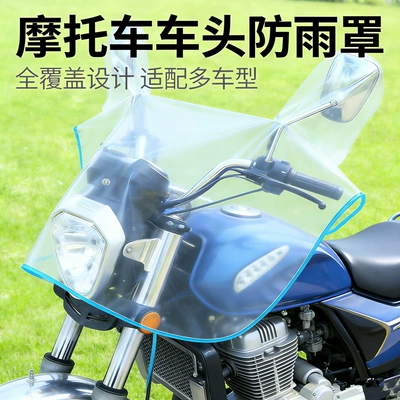and Three-Wheeled Electric Vehicles, Widened and – Car clothing