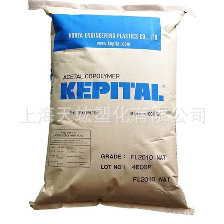 F20-02 /POM / 韩国工程塑料 / FG2025  韩国工程塑料