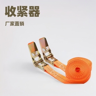 Manufacturers ratchet hook-free tightening cable tie binding belt cargo small self-locking rope packing belt cargo fixing