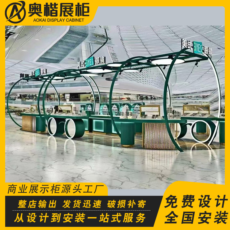 万达商场中庭过道烤漆眼镜店多经点位展示柜定制太阳镜饰品中岛台