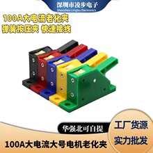 100A�������̖늙C�ϻ��A��푊A����늙C�A�yԇ�Ӿ��ALED�����A