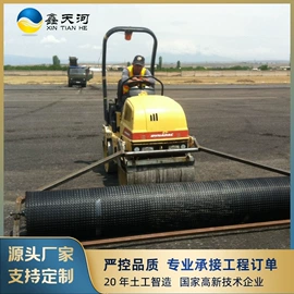 土工格栅;土工膜;工地施工材料