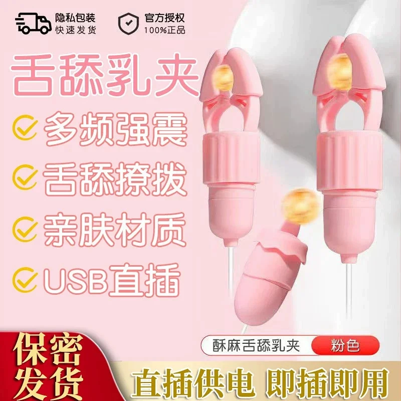 Masturbator (Laile) AV stick set — Package C, 8.84 cm toy with multi lubricants & accessories