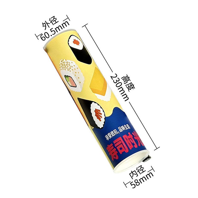 Lata de Cartón de Grado Alimenticio con Recubrimiento para Sushi image 11