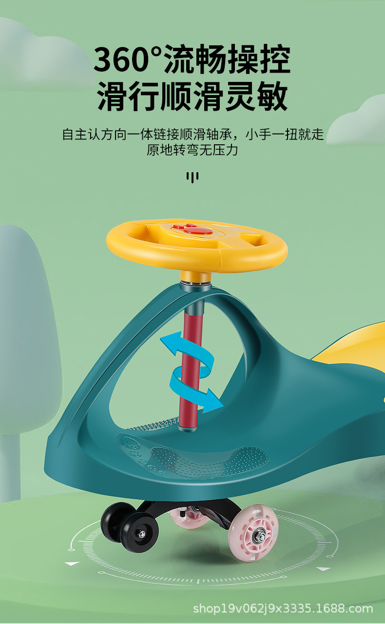 新款灯光音乐扭扭车