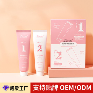 Zhengcai Hair Removal Cream Facial Gentle Removal of Hands, Feet, Armpit Hair Removal No Black Spots Easy to Carry Hair Removal Cream Spray Wholesale
