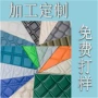 防水防尘复合定制座套